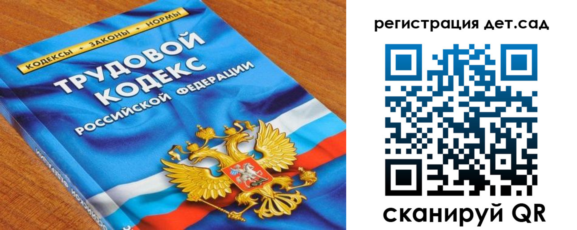 временная регистрация поиск в Анадыре