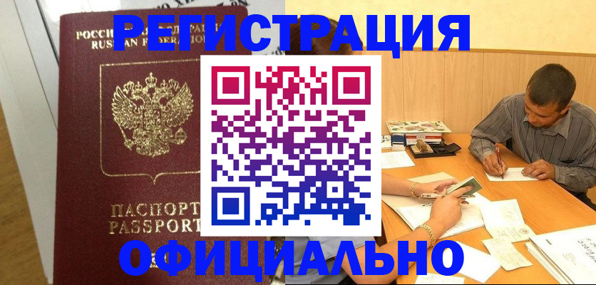 форма 3 в Анадыре